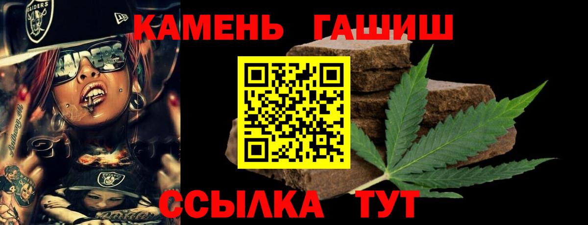 Гашиш 40% ТГК Солнечногорск