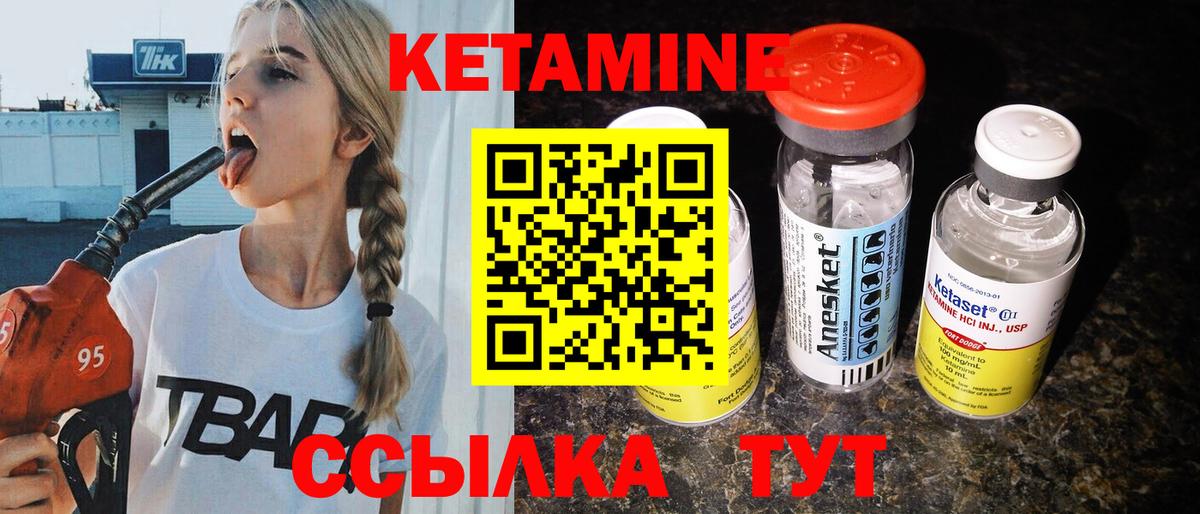 МЕТАДОН  Кокаин  Метамфетамин  Вход с VPN  Конопля  MDMA  Солнечногорск  Меф кристаллы 