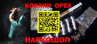 mdma Будённовск