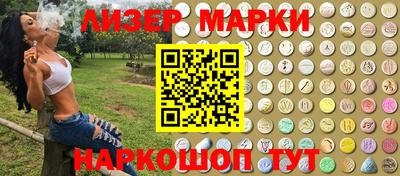 стафф Железноводск
