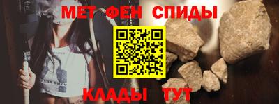 синтетический гашиш Железногорск