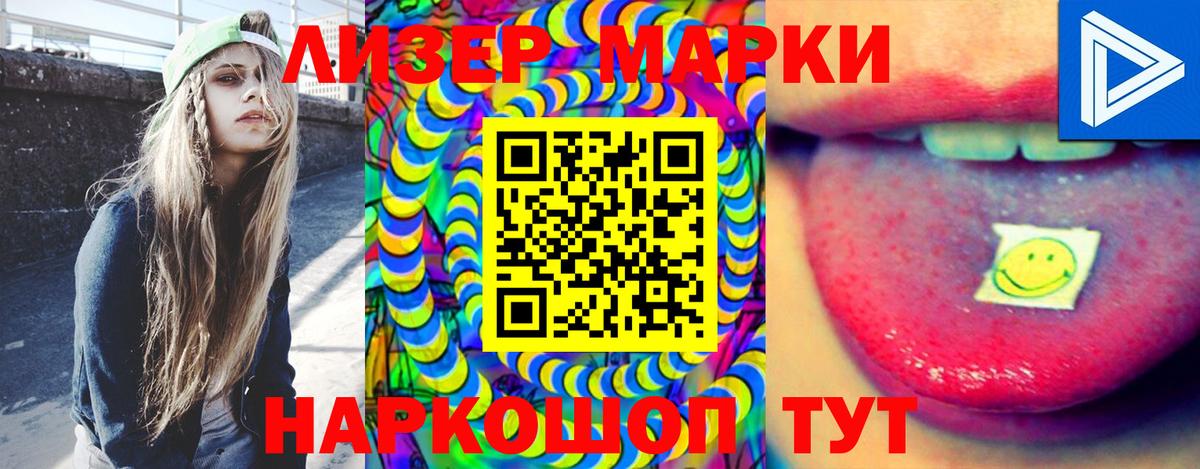 LSD-25 экстази кислота Солнечногорск