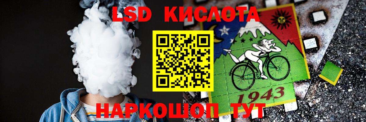 LSD-25 экстази ecstasy  Вход с VPN  LSD-25 экстази  Лсд 25 экстази ecstasy  Солнечногорск 
