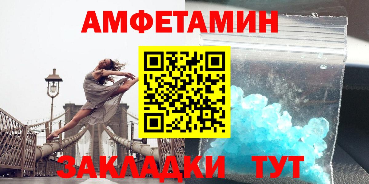 Метамфетамин пудра  Вход с VPN  Метамфетамин пудра  Солнечногорск 