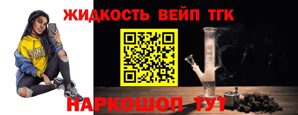 ТГК Wax Солнечногорск